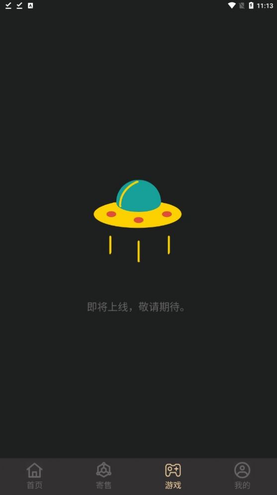 立藏数字藏品