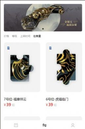双镜博物数字藏品官网版