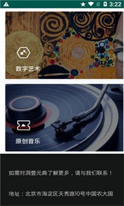 洞壹元典数字藏品