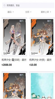 光艺