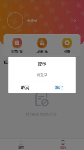 数藏中国