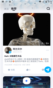 ADAMeta数字藏品app手机版