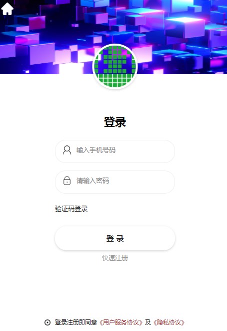 零镜空间数字藏品app官方版