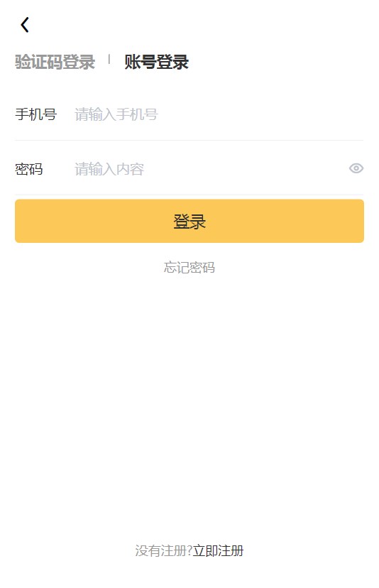 699文创数字藏品app官方版