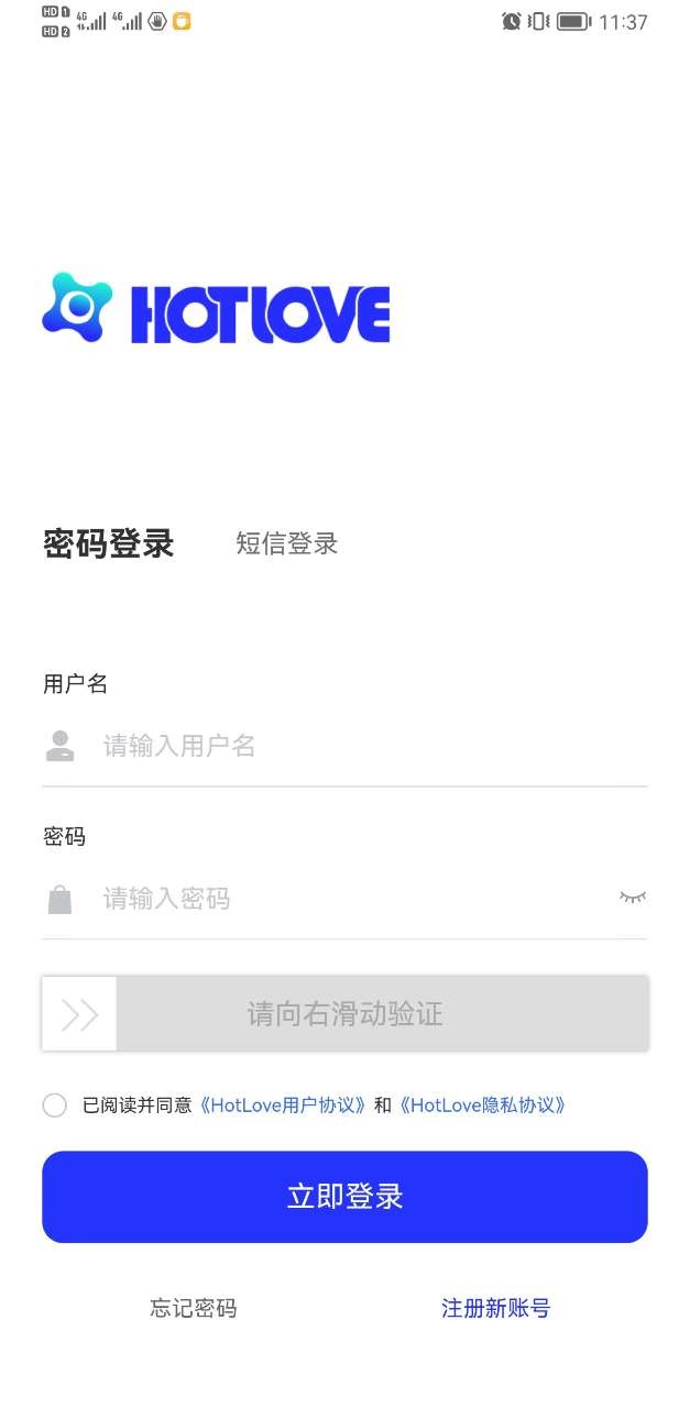 HotLove app