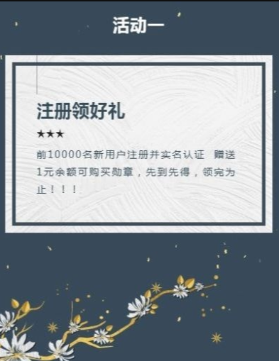 优特艺术