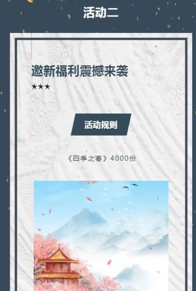 优特艺术数字藏品