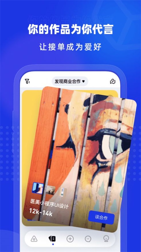 上境数字藏品app官方版