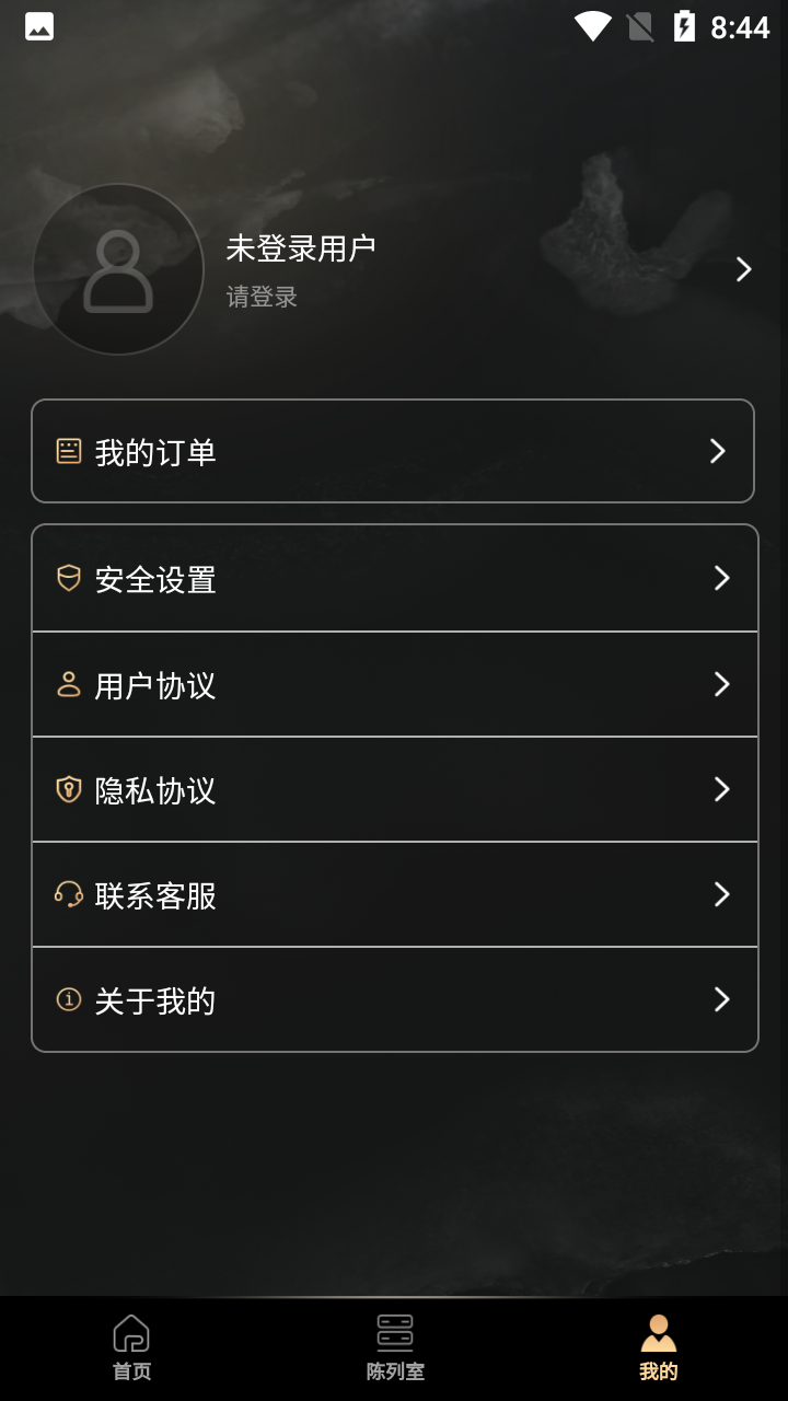 一千河数字藏品app