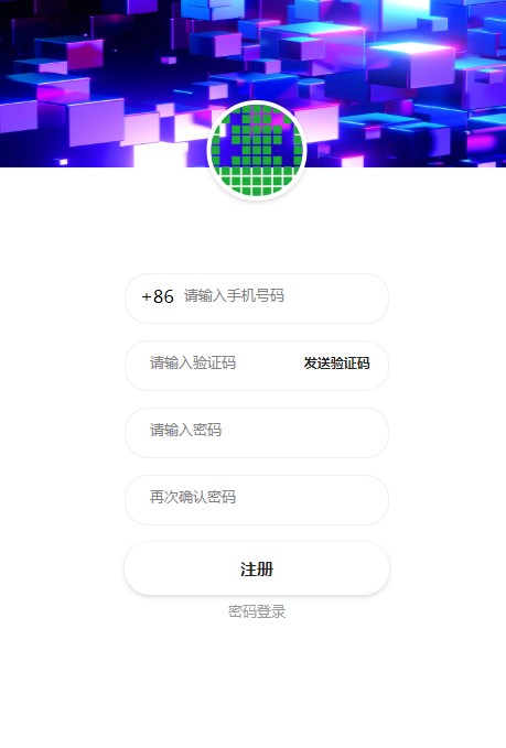 零镜空间数字藏品app官方版