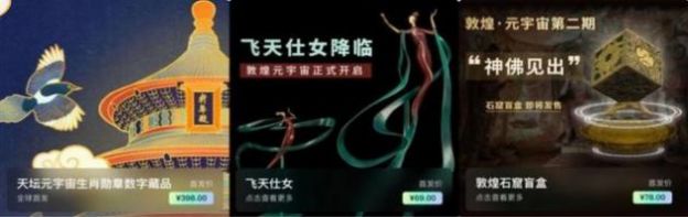 沃野nft数字藏品官网版最新版