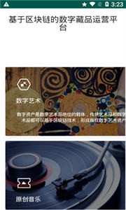 洞壹元典数字藏品