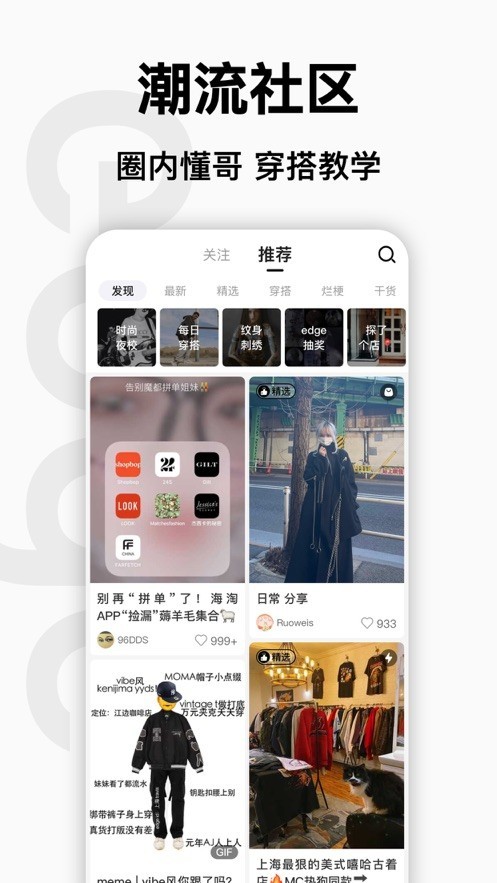 edge数字藏品app至尊版  vl