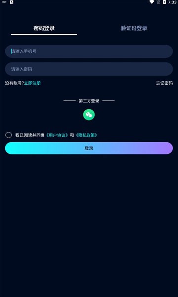 天艺空间nft数字藏品APP最新版