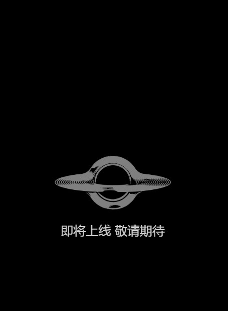 NU艺数数字藏品app官方版