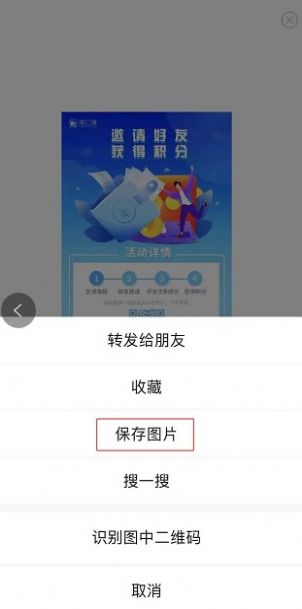 海幻境数字藏品app软件官方版