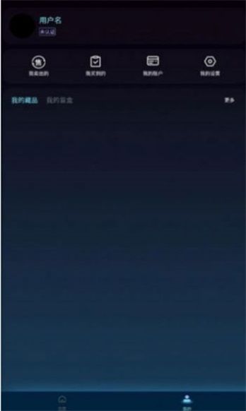 光明艺品数字藏品