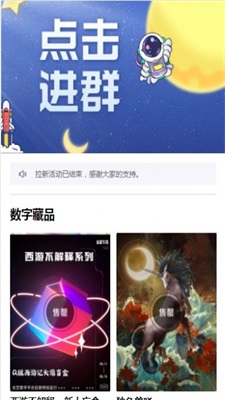 光艺