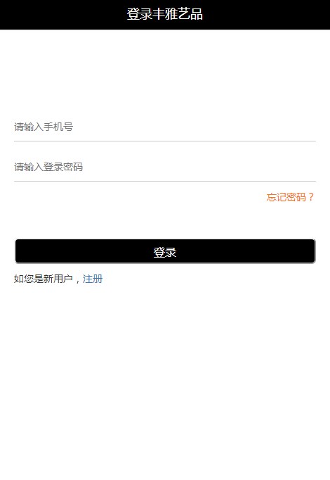 丰雅艺品数字藏品app官方版