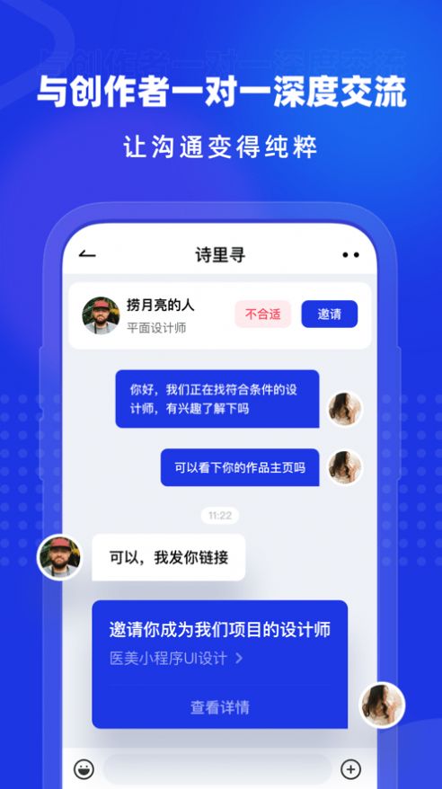 上境数字藏品app官方版