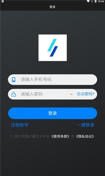 幻藏艺术平台app
