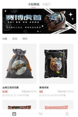 双镜博物数字藏品官网版