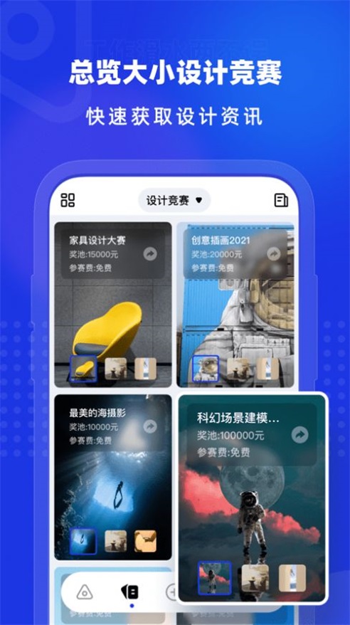 上境数字藏品app官方版