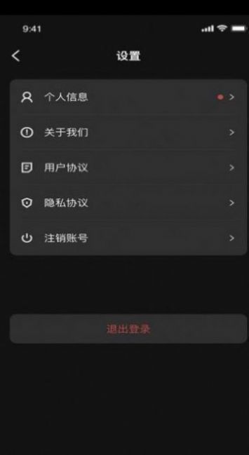 xmeta数字藏品交易平台下载至尊版  vl
