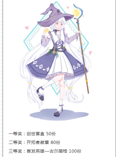 魅塔艺术数字藏品app官方版