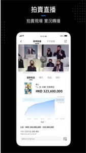 链上艺术数字藏品