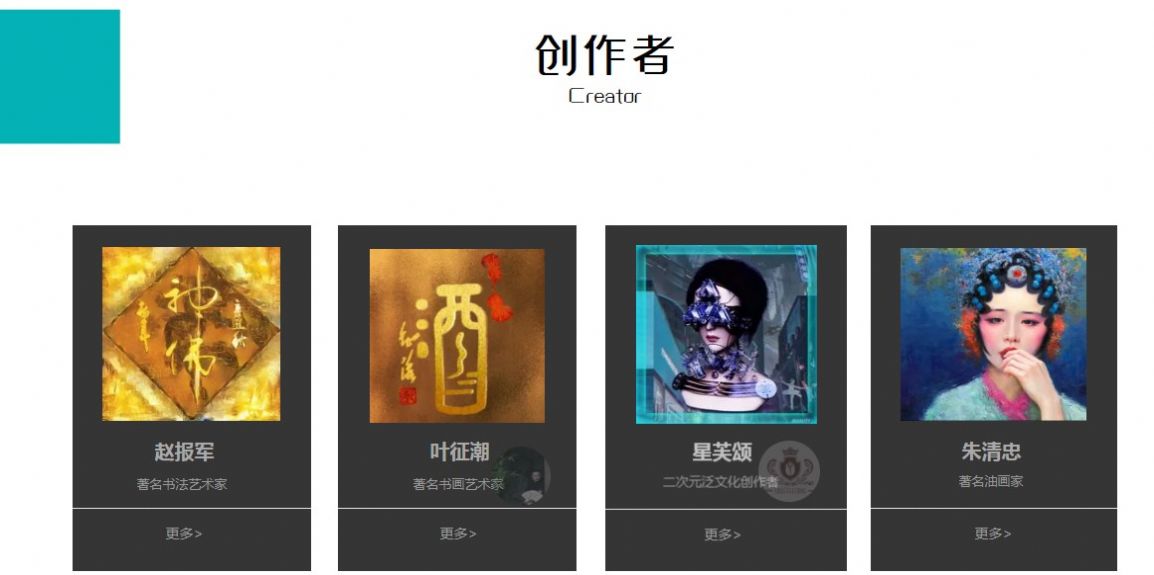 芝士拍拍数字藏品