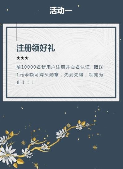 优特艺术数字藏品