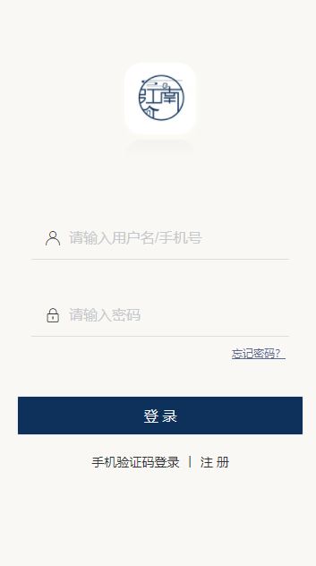 江南数艺数字藏品官方版app