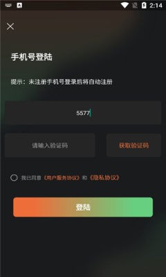 一画数字藏品