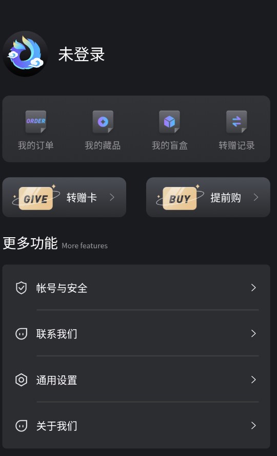 鹏游数字藏品app官方版下载