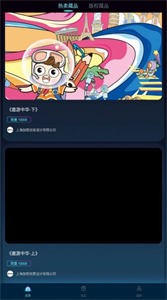 32号空间数字藏品app
