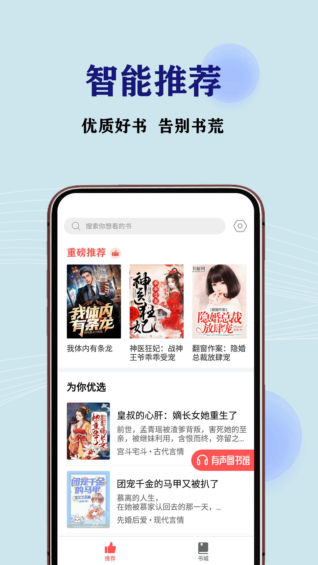 JJ免费小说 JJ免费小说
