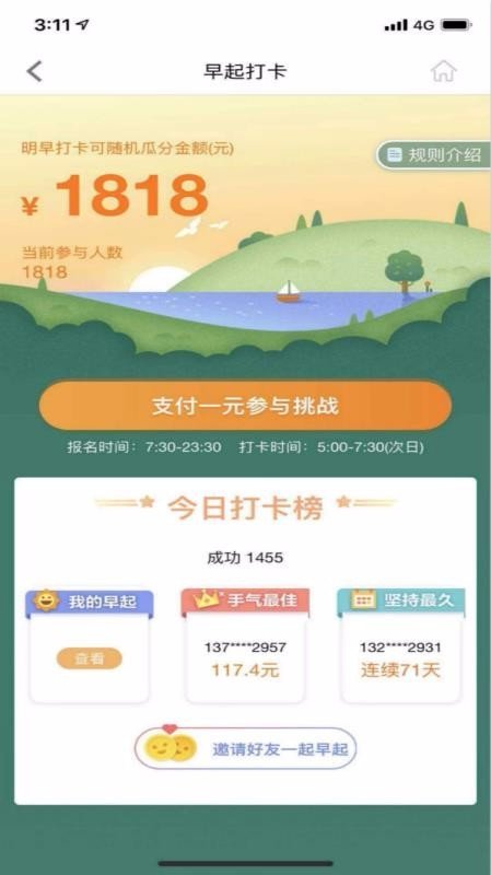 星卡贷贷款 星卡贷贷款