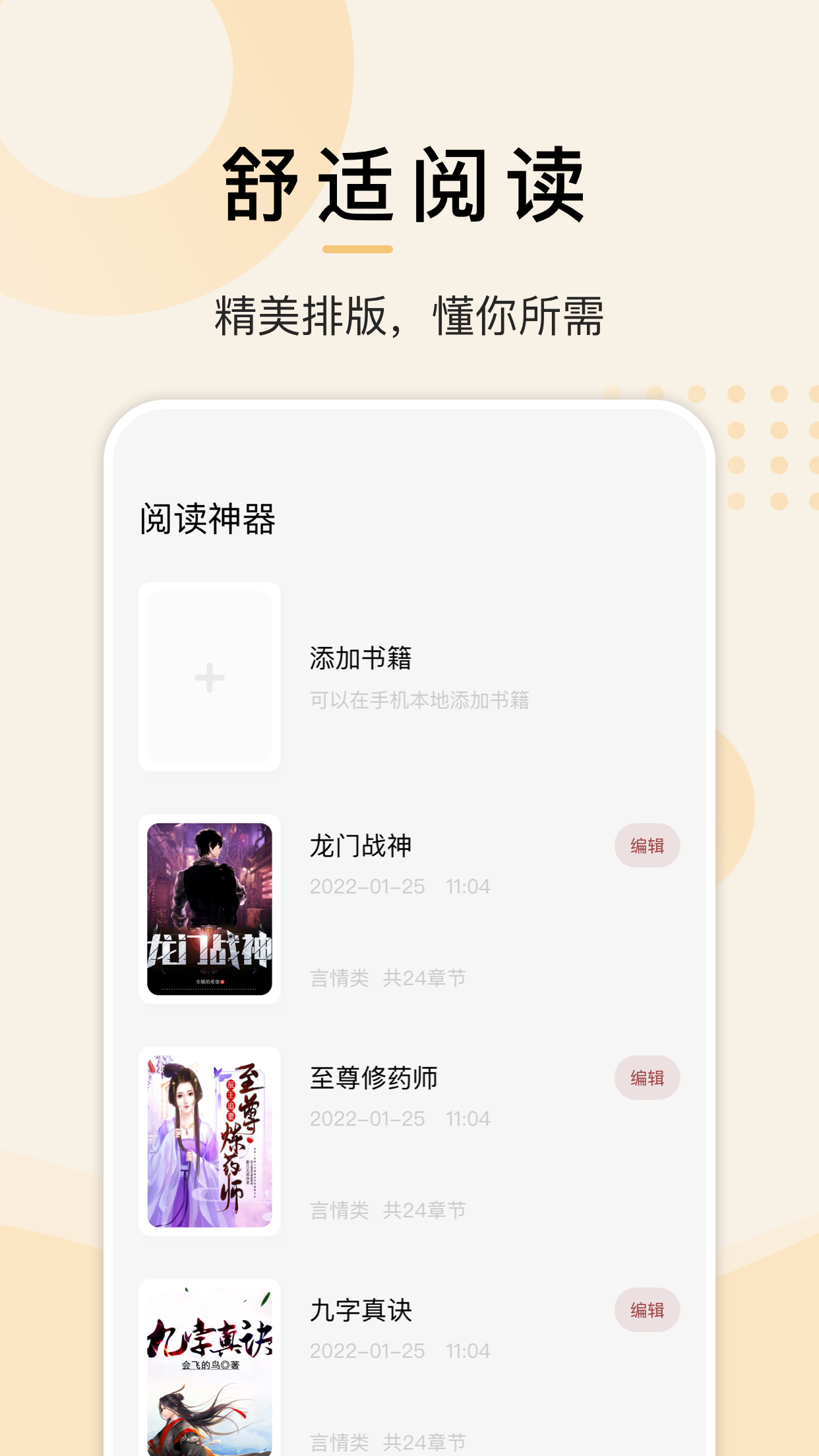 微趣阅读 微趣阅读