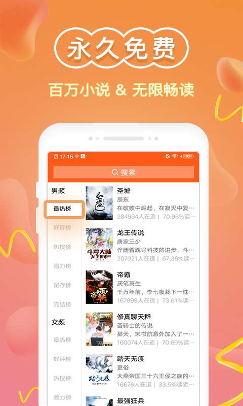 辉辉免费小说 辉辉免费小说