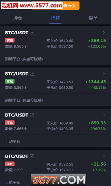 24MEX交易所官网版