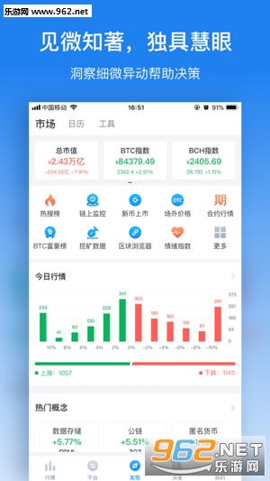 ddam公链app