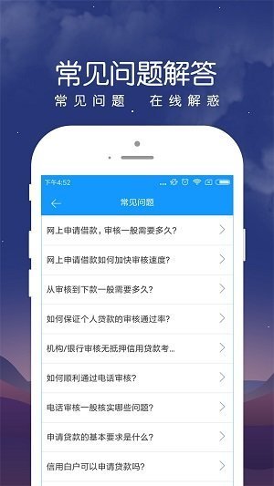 小鱼贷极速版