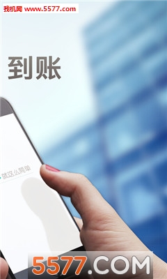借点钱手机版