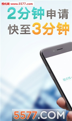 借点钱手机版
