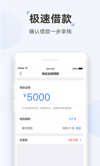 时光分期