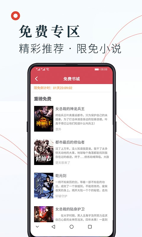 知书文学