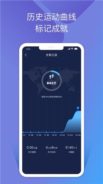 乐享步步手机版