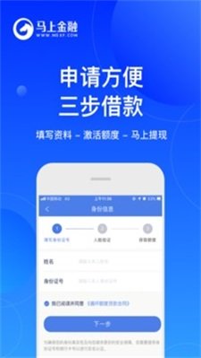 安逸花借款app