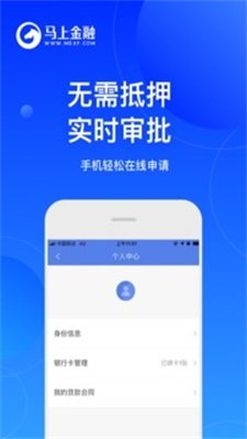 安逸花借款app